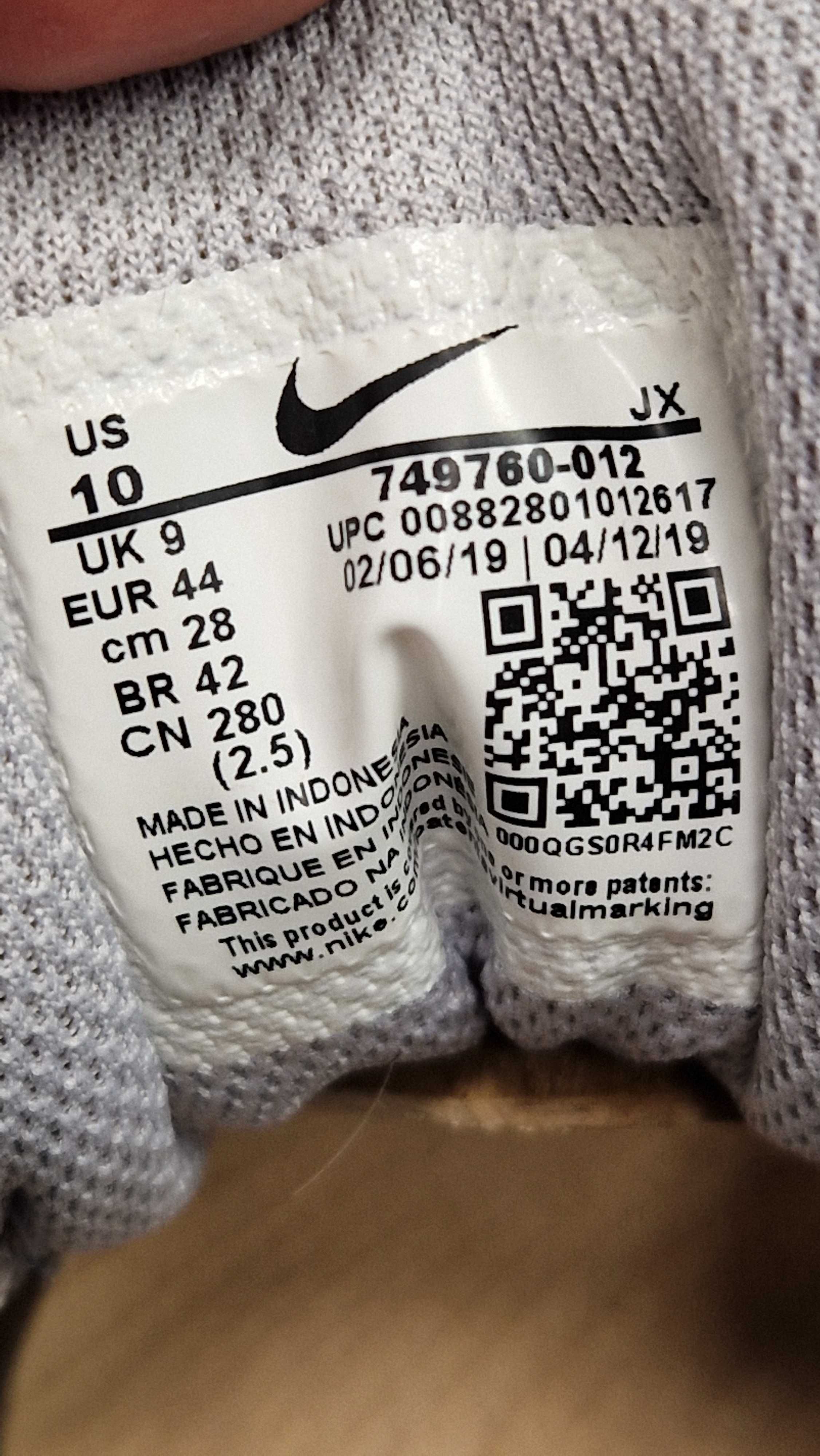 Оригинални мъжки маратонки- Nike Air Max