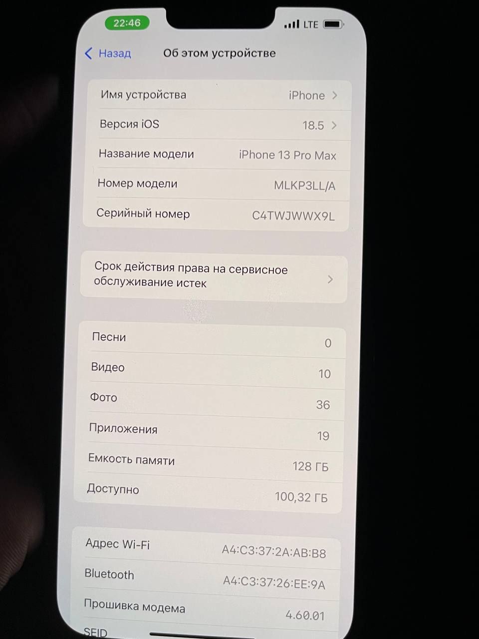 13pro max 128xotra