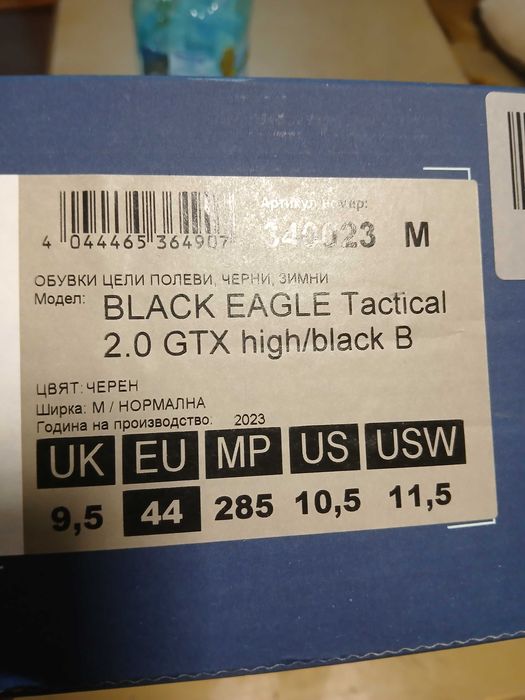 Тактически кубинки Haix