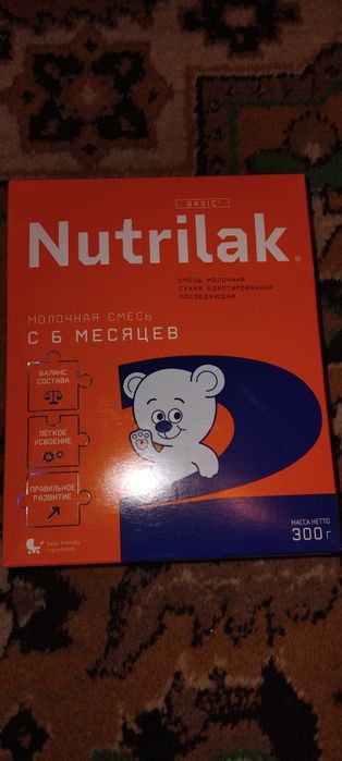 Детски питания смесь