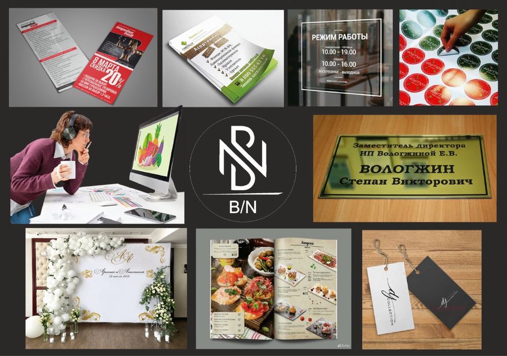 Наклейка, визитка, флаер, журнал, цветной, ч/б печать этикетка т.б