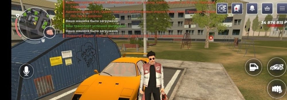 Аккаунт Black Russia