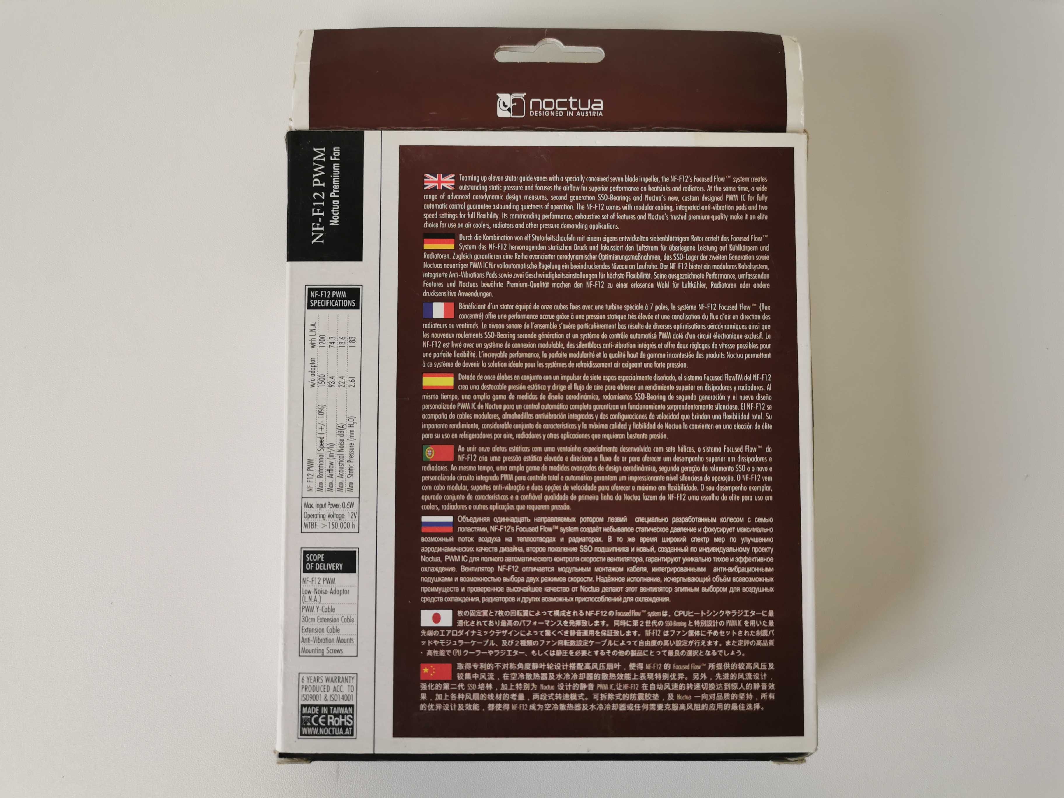 Комплект от три броя вентилатори Noctua NF-F12 PWM и Noctua NF-P12
