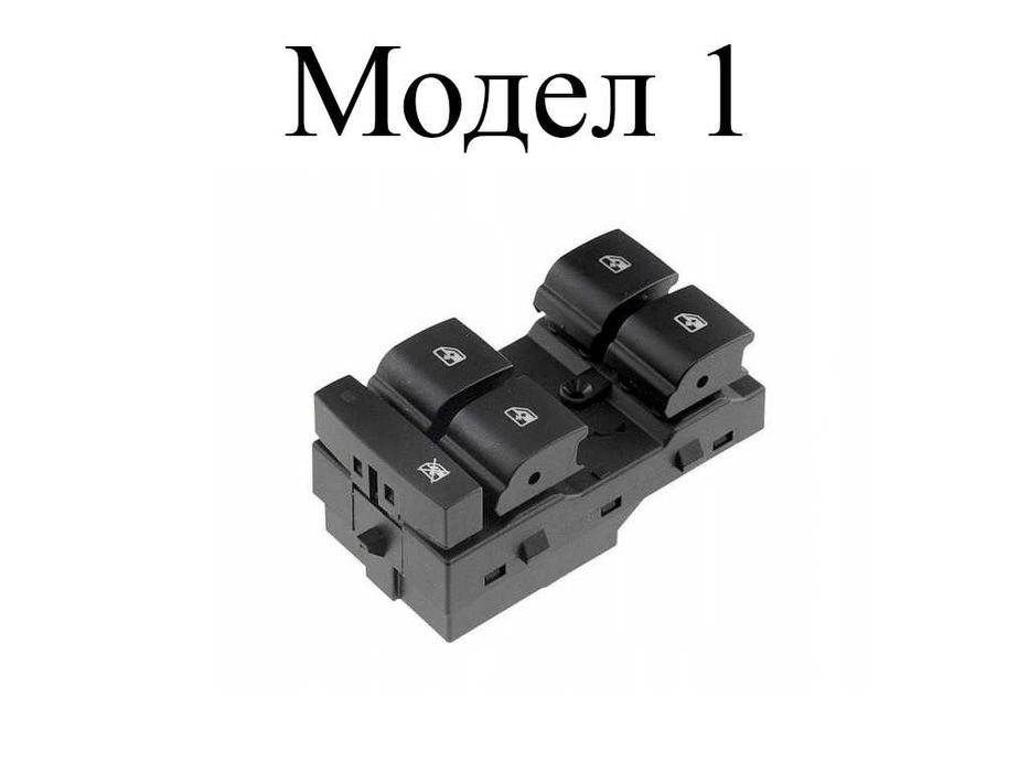 Бутони за ел.стъкла Buick,Chevrolet Cruze J300,Malibu/Буик Шевролет