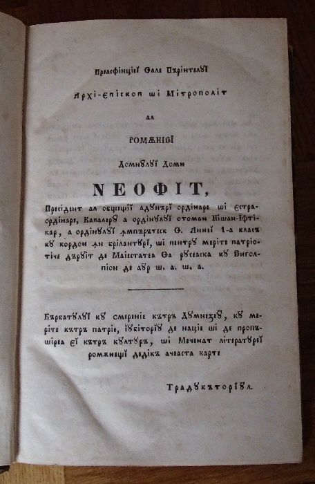 Macrobiotica vol. I si II, 1844 de Hufeland Carte Veche Makrobiotica