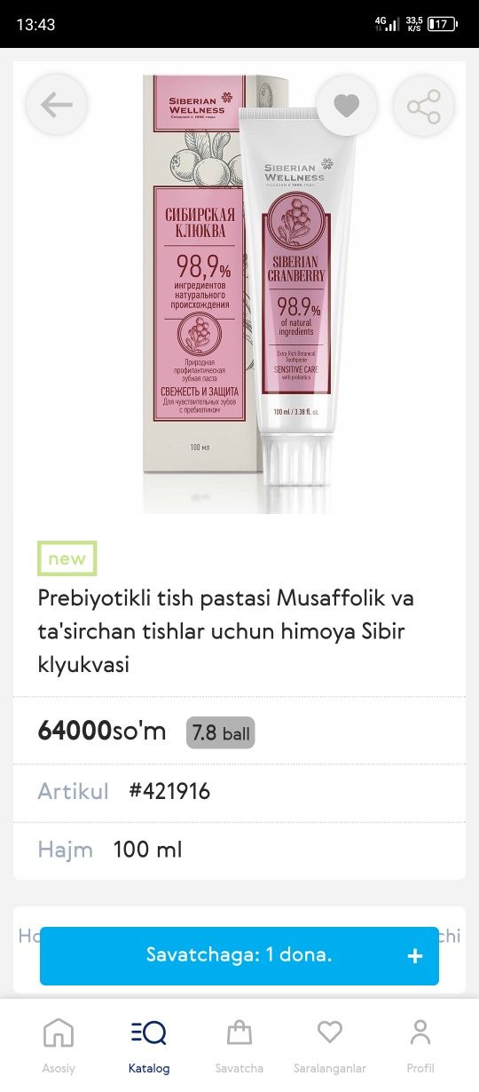 Barcha  yuzlar uchun ajoyib vosita