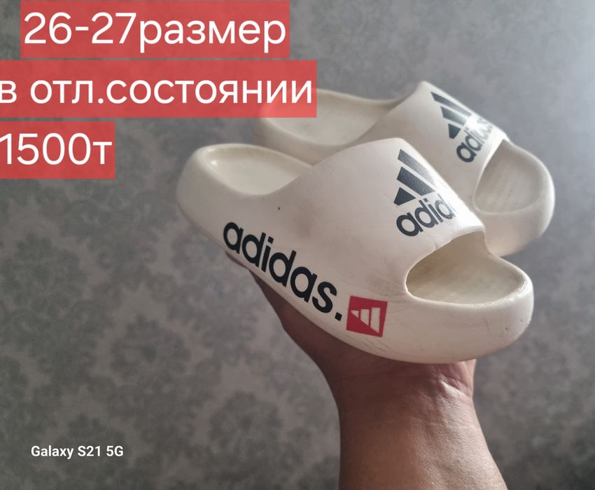 Продам сандалии,кроссовки, сланцы,тапочки в отличном сост.