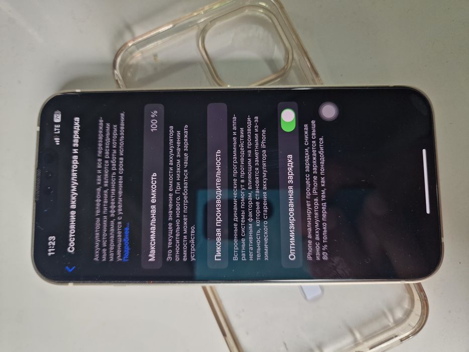 Айфон 13 с каробкой