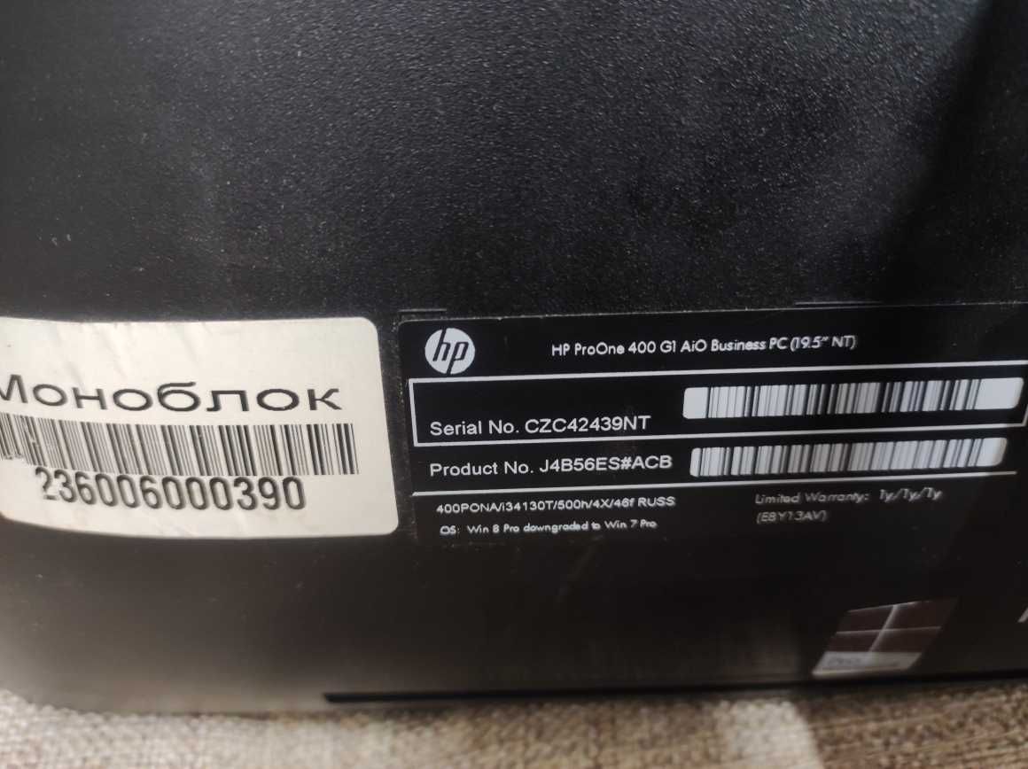 моноблок HP Core i3-4130T