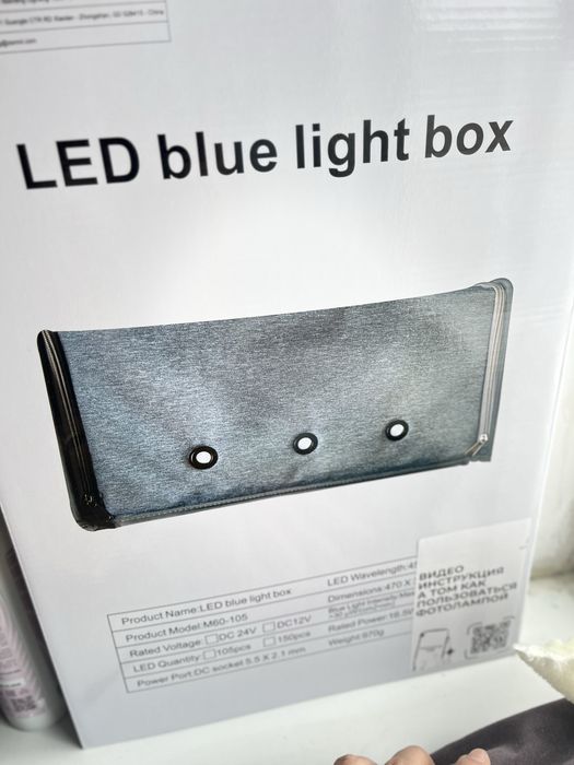 Лампа от желтушки