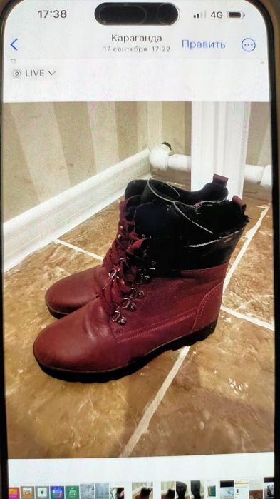 Сапоги новые зимние