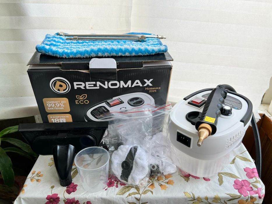 Пароочиститель универсальный