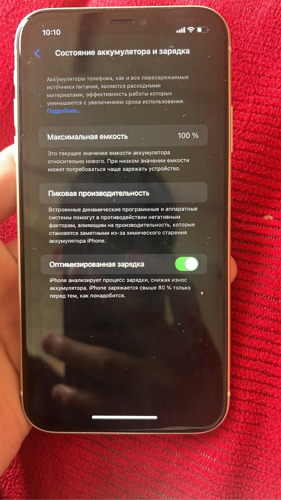 Iphone11 с гарантей 128 гб . обмен iphone13 доплата косып берем