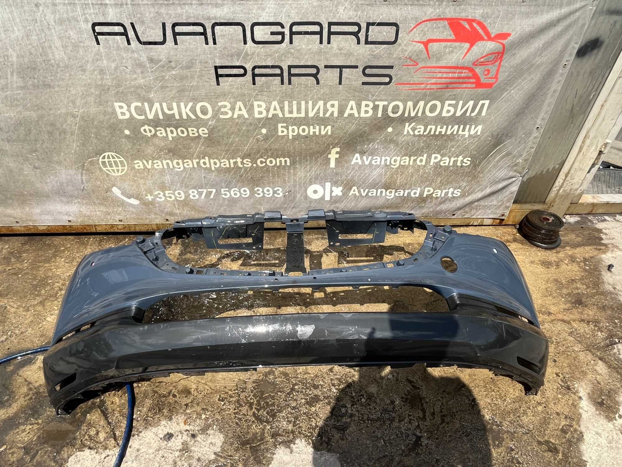 Броня Mazda CX30 3бр