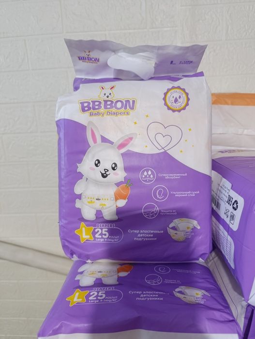 Подгузники,Памперсы детские