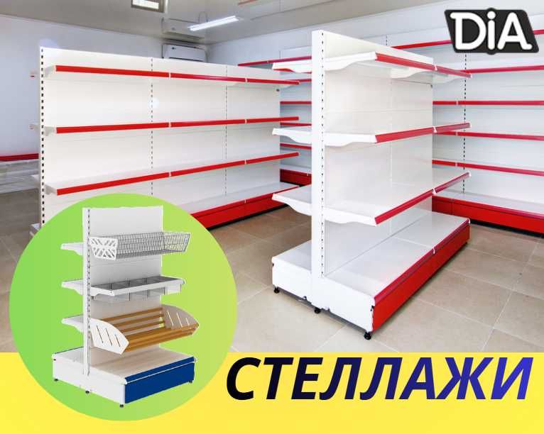 Стеллаж металлический сборный, полка стеллаж, полка металлическая alts