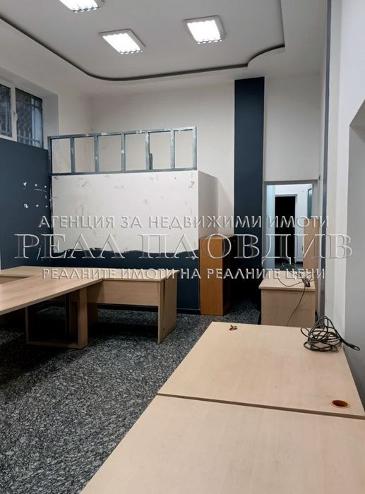 Магазин в Пловдив-Център