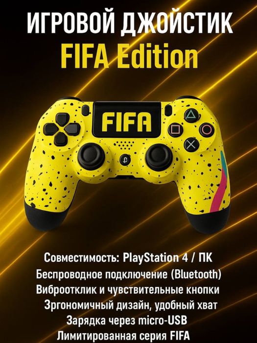 Gamepad PS4 jostik