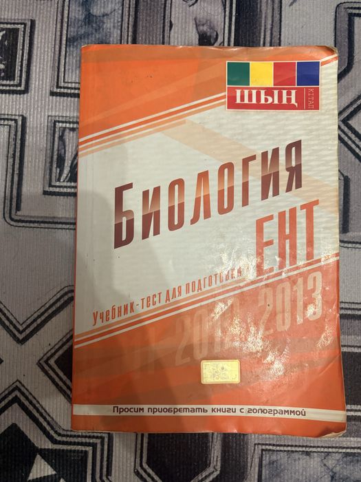 Книги ШИН (книги для подготовки к ЕНТ)