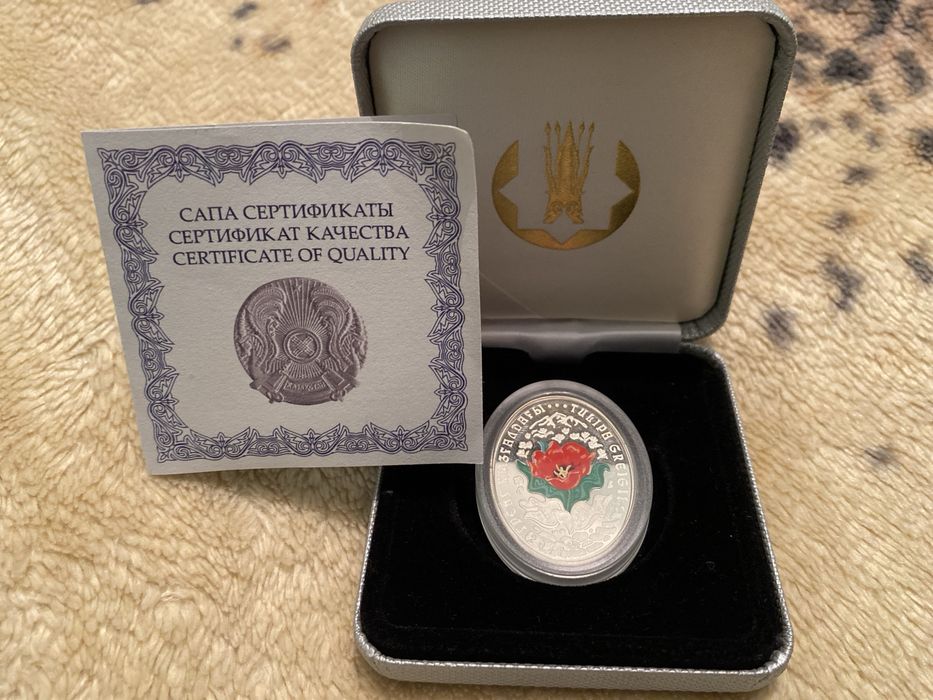 Монета Тюльпан Грейга