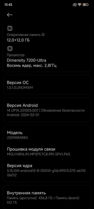 Redmi 13 pro plus 5G