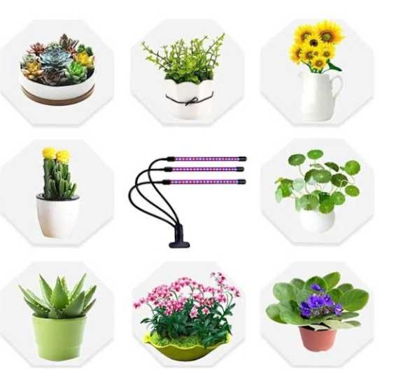 Лампа за бърз и по-добър растеж на орхидеи, цветя, разсад