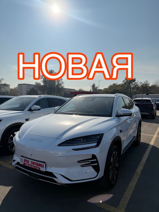 НОВАЯ BYD Champion 605 Smart 2025 Song Plus Chempion 2026 Chimpion New