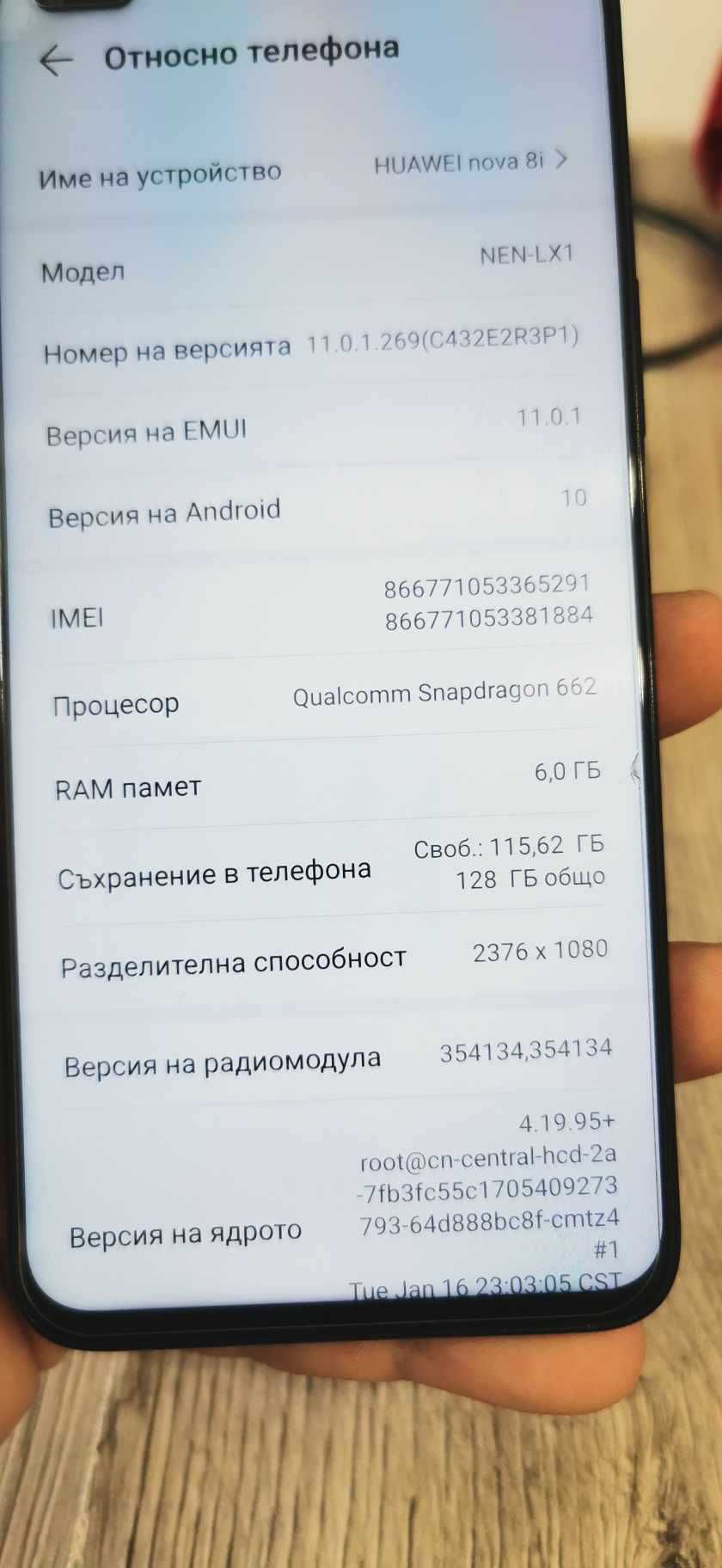 HUAWEI nova 8i  6/128GB