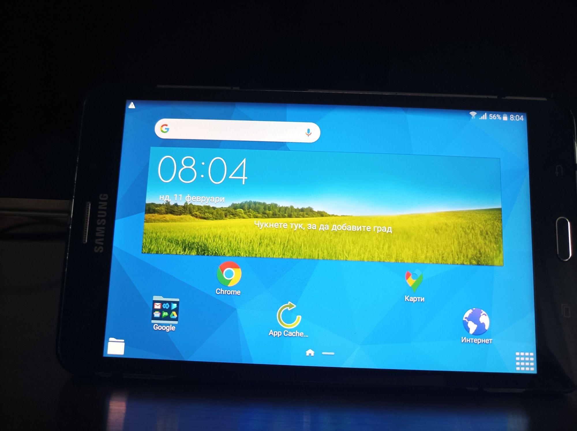 Таблет Samsung Galaxy tab 4