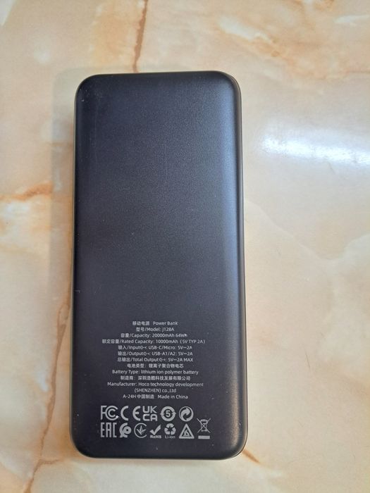 Power bank 20 000mAh