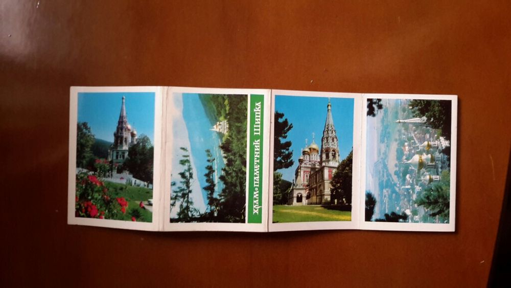 Храм памятник Шипка