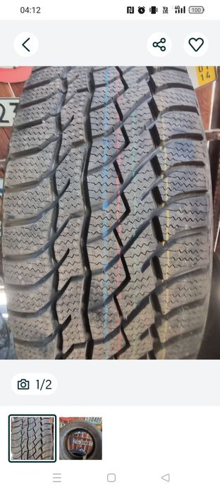 Шина для автолюбителя