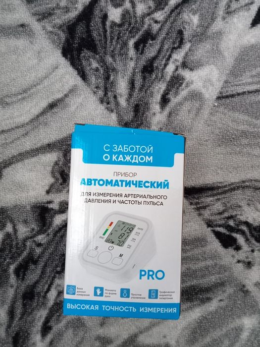 Тонометр автоматический