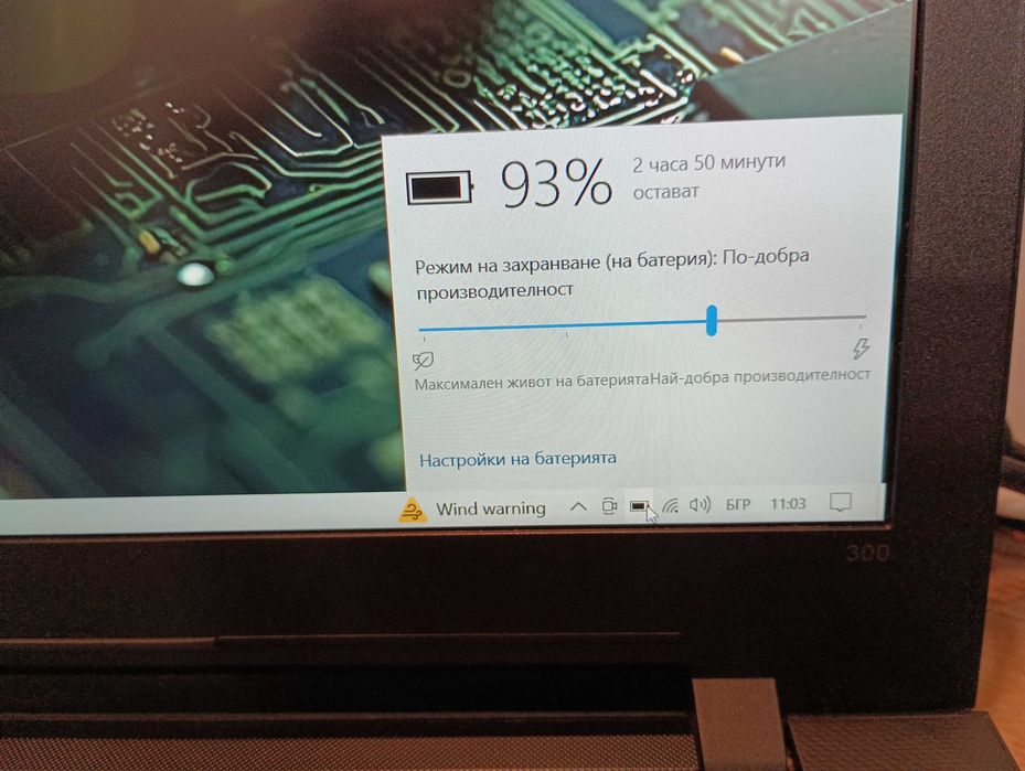Лаптоп Lenovo ideapad 300 - i5 6200U / 15,6"