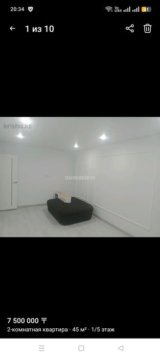 Продам 2-х комнатную квартиру