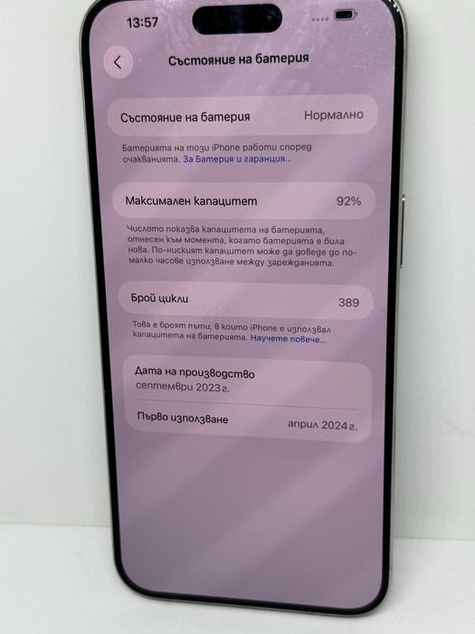 apple iphone 15 pro max 256gb white