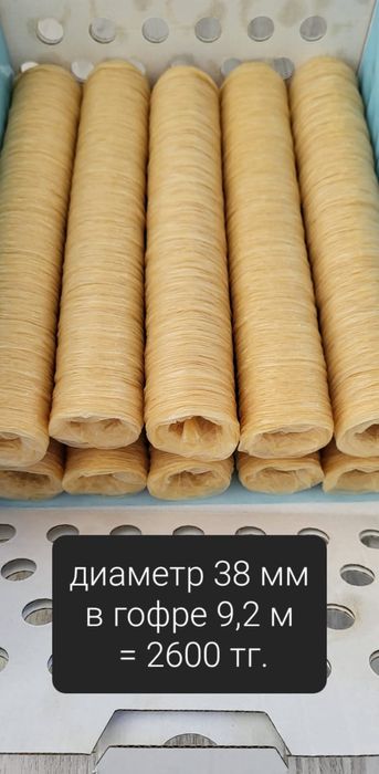 Оболочки для сосисок, колбас