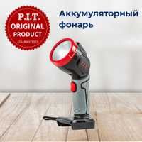 Аккумуляторный фонарь ПИТ! Гарантия 12 месяцев! Работаем до 23;00!