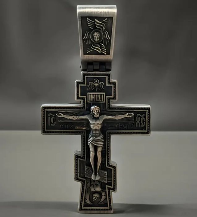 Синджир с православен кръст Споси и сохрани