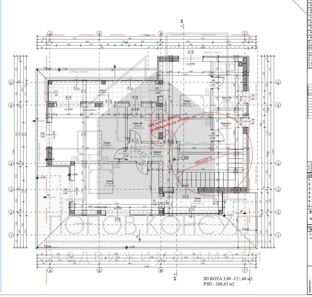 Продава се Къща в с. Белащица, Област Пловдив - 268 кв.м за 1064 €/кв.м - Снимка #7