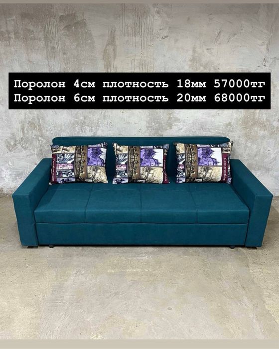 Кровати Диваны Новые Из Цеха Кровать Диван С ящиком хранения