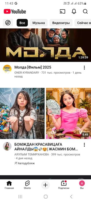 Продам телефон в отличном состоянии