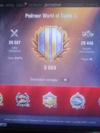 Продам аккаунт World of tanks. EU