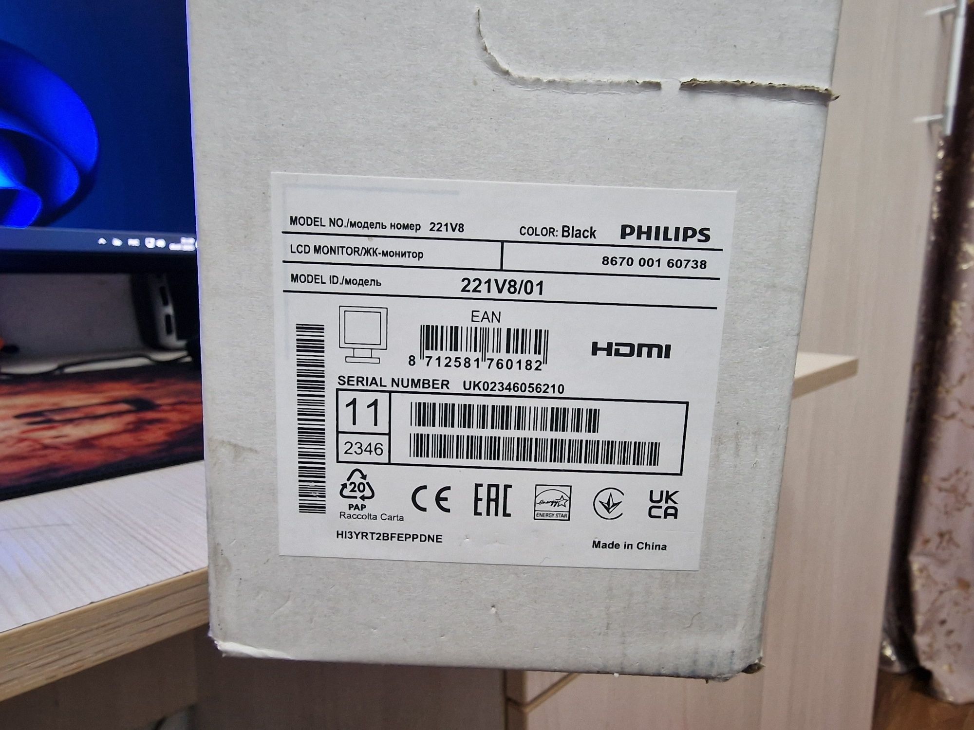 Монитор Philips Fhd 22d
