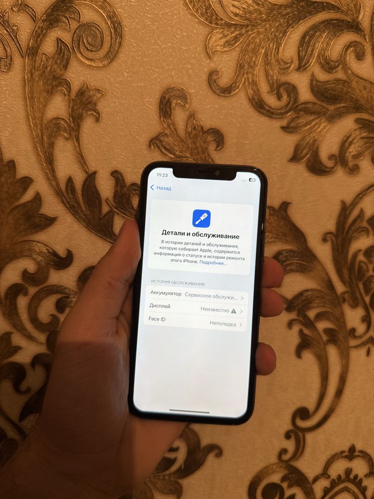 Iphone 11 Pro 256 Айфон 11 Про 256