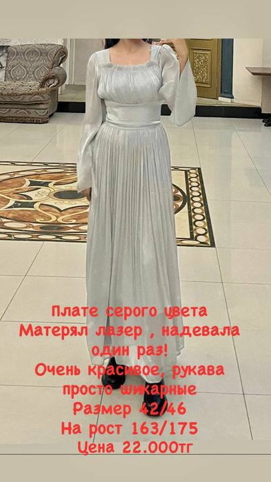 Продам срочно шикарные платья, есть в наличие новый, в отличном состоя