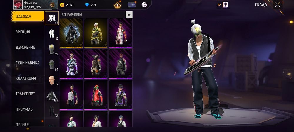 Продам аккаунт в фф