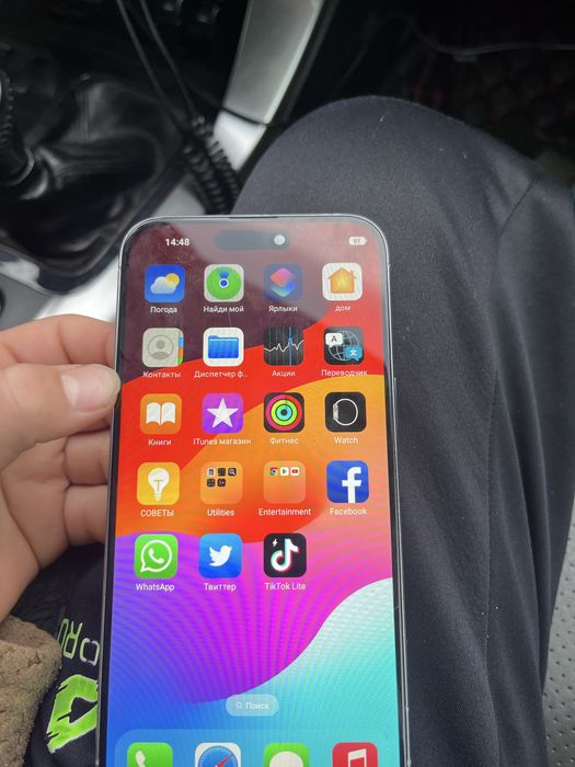 iPhone 15 pro Max