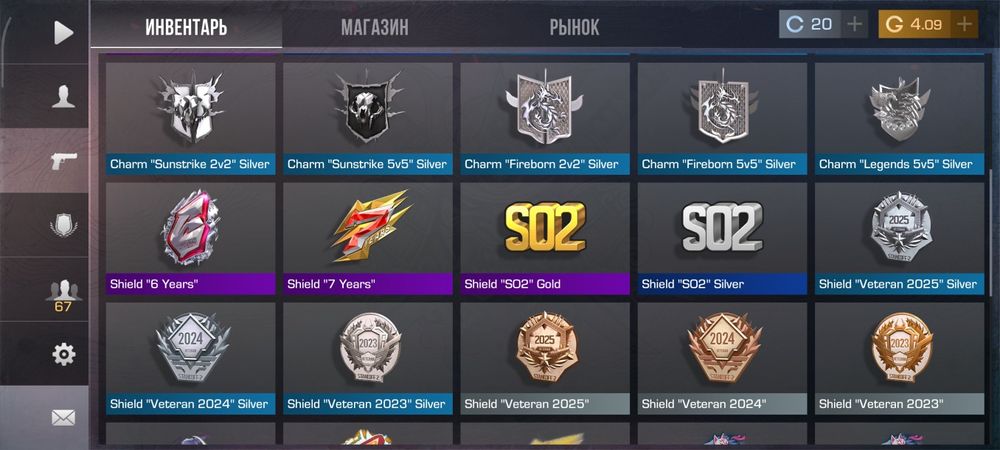 Продам акк стендоф 2