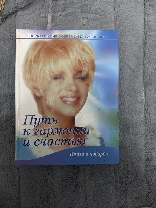 Книги научный,домашняя медецина